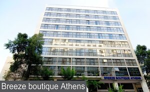Гостиница Breeze Boutique Hotel