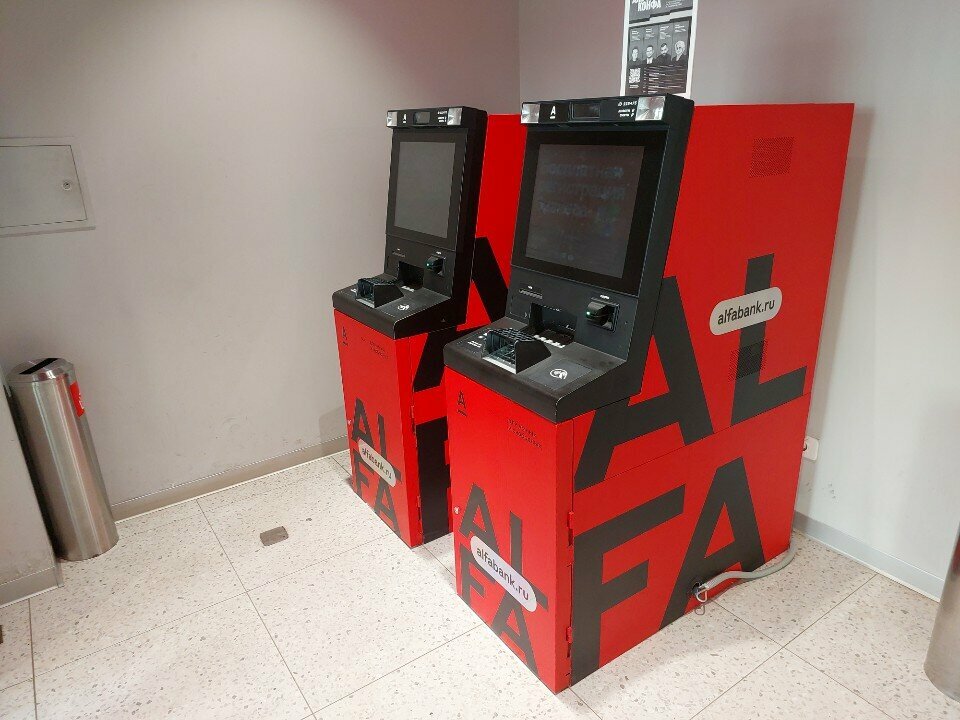 ATM Alfa-Bank, Perm, photo