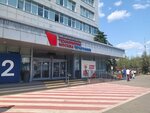 На пленэре (Volgogradsky Avenue, 42), coffee to go