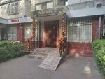 Madina 2 (Gani Muratbayev Street, 101), salón de belleza
