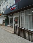 Second Style (Lenina Street, 79), second-hand shop