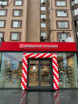 Швейцарский ортопедический салон (Yeniseyskaya Street, 22к2), orthopedic shop