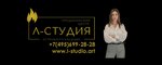 L-studio Producer Center (Bolshoy Kozikhinsky Lane, 22с1), producer center