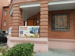 От сердца к сердцу (Khokhryakova Street, 9) ، منظمات المجتمع