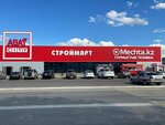 Mechta.kz (Jeńis dańǵyly, 7), household appliances store
