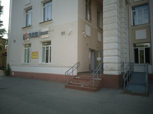 Банк ПСБ, улица Земеца, 18Г — Самара