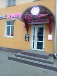 Япоша (Kirova Street, 11), asian food store