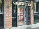 Союз земля (Deguninskaya Street, 1к2) ، شركة الإدارة