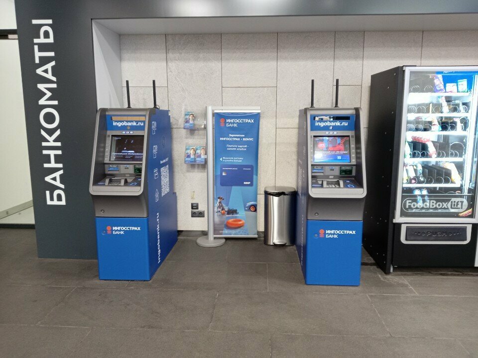 ATM Ingo Bank, Moscow, photo