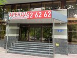 Кабинет детской неврологии доктора Грядской Л. В. (Lenina Street, 221) ، المركز الطبي للأطفال