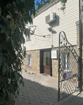 АртЛайф (Il'inskaya Street, 43В) ، منتجات نباتية ومكملات غذائية