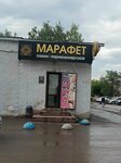 Марафет (prospekt Stroiteley, 37), hairdresser