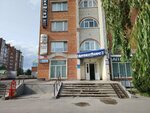 Sestritsa (Nikity Sverchkova Street, 15), venta de agua