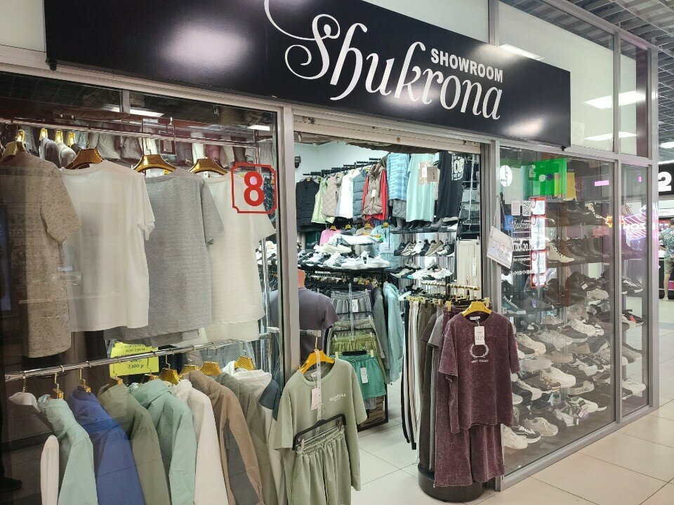 Clothing store Шукрона, Angarsk, photo