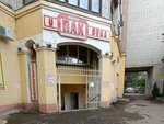 Pakety i odnorazovaya posuda (Leninskiy Avenue, 73А) ، مواد تعبئة وتغليف