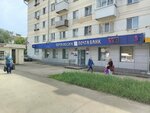 Wildberries (Gagarina Street, 35), punto de entrega