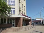КрасТехИнжиниринг (Vysotnaya Street, 2), sistemas de seguridad y protección