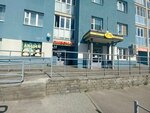 Пивоман (Yuzhniy Boulevard, 16), beer shop