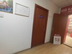 Ника-Омск (Gertsena Street, 51/53) ، شركة الإدارة