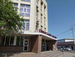 English language studio (Vysotnaya Street, 2), cursos de idiomas extranjeros