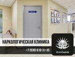 AlkoZdrav (Korolyova Street, 6с3), drug abuse clinic