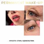 Stasya _estetic (Saltykovskaya Street, 8) ، صالون تجميل