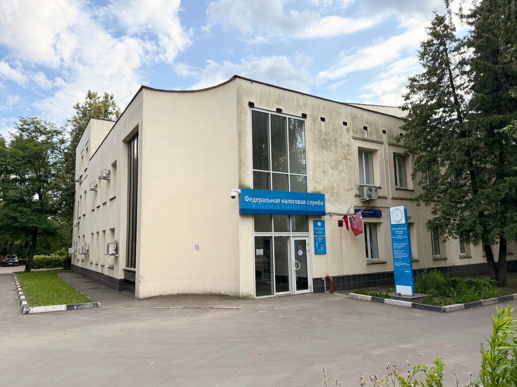 Vergi müfəttişliyi Ifns Rossii № 26 po g. Moskve, Moskva, foto