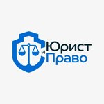 Юрист и Право (Leningradskiy Avenue, 30с2), legal services