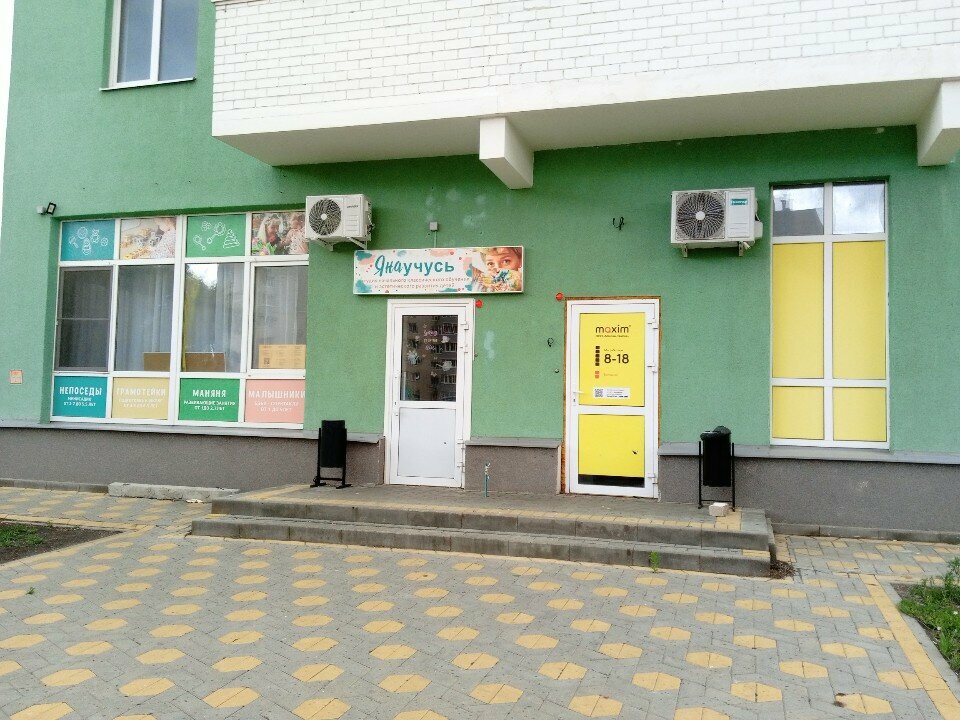 Sales office Максим-Тамбов, Tambov, photo