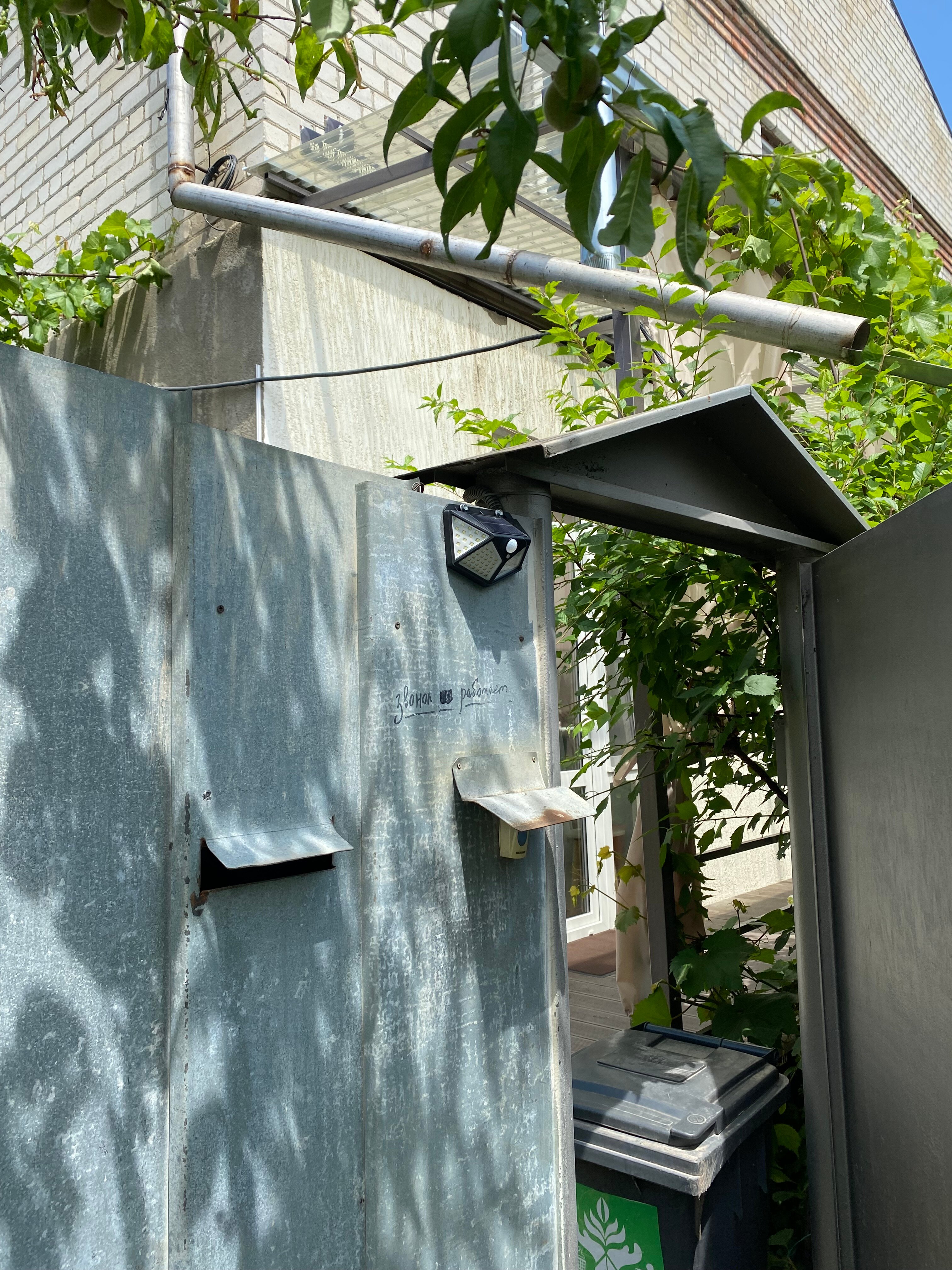 Фото Под Виноградом