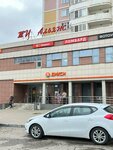 The magic of cleaning (Akademika Dollezhalya Street, 7к1), servicio de limpieza