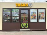 РуТабак (derevnya Lobanovo, Novaya ulitsa, 15А), vape shop