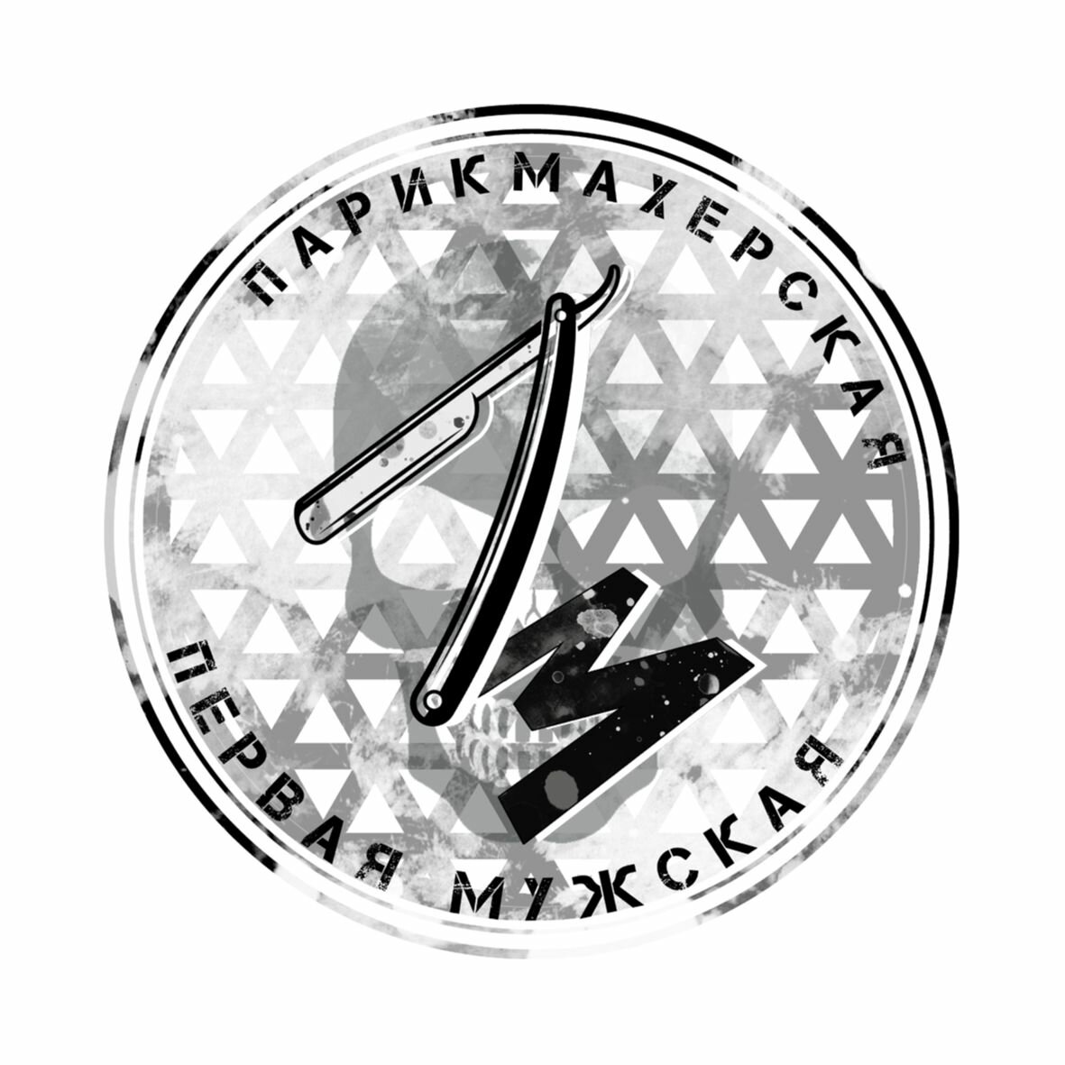 1м-Первая мужская