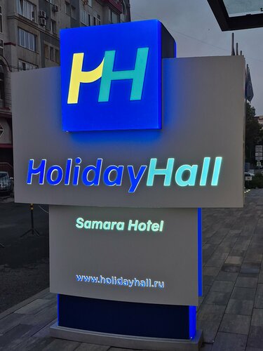 Внешний вид отеля HolidayHall Samara в Самаре, фото 2