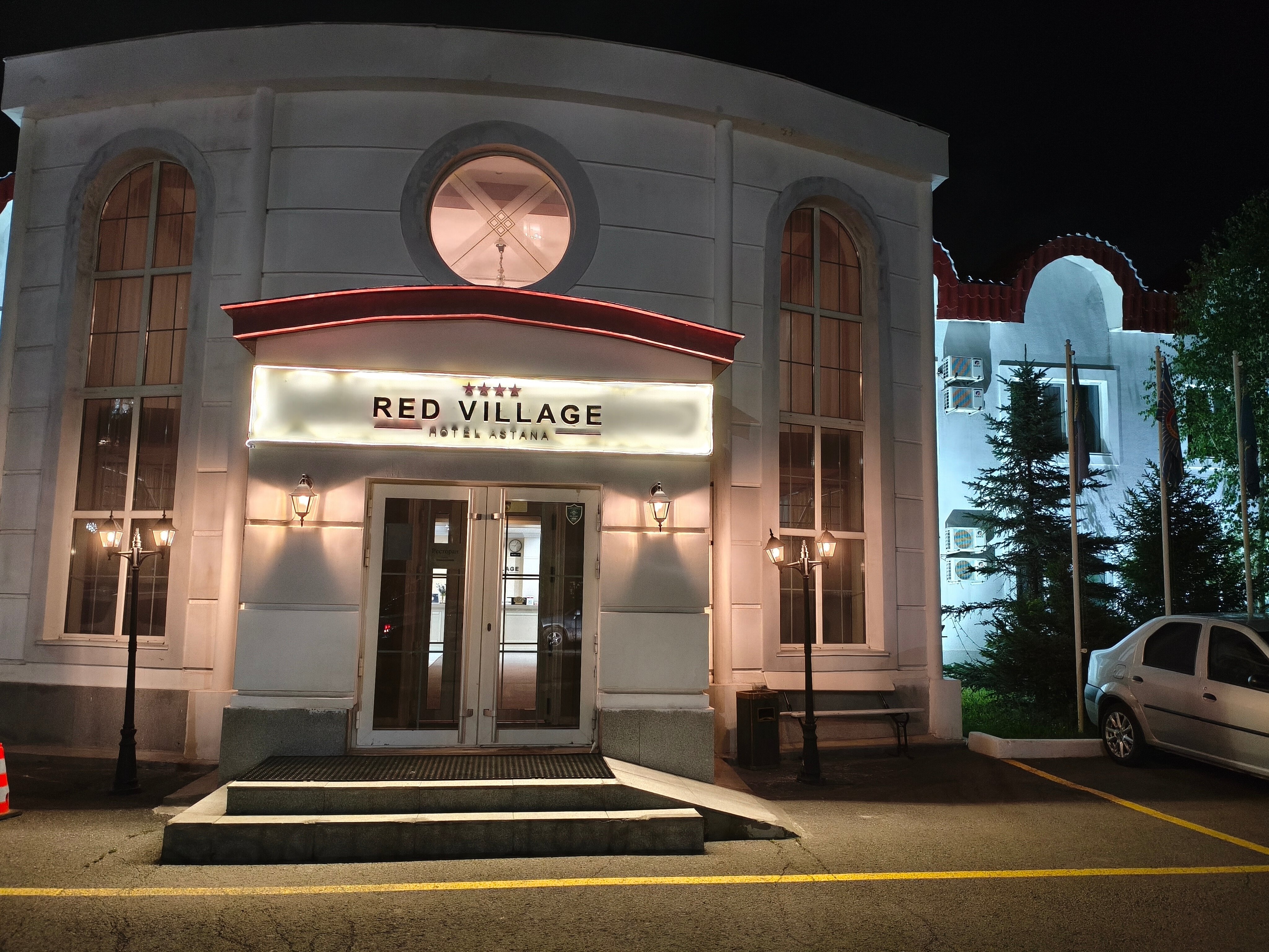 Фото Рэд Виллэдж