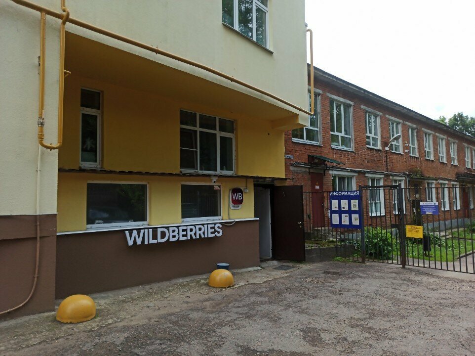 Pet salon Lokhmatof, Dmitrov, photo