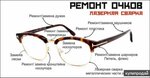 Эпл (Rublyovskoye Highway, 62) ، صائغ