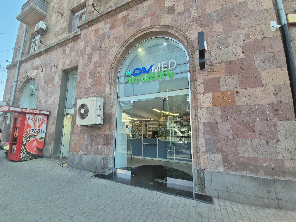 Pharmacy Давмед, Yerevan, photo