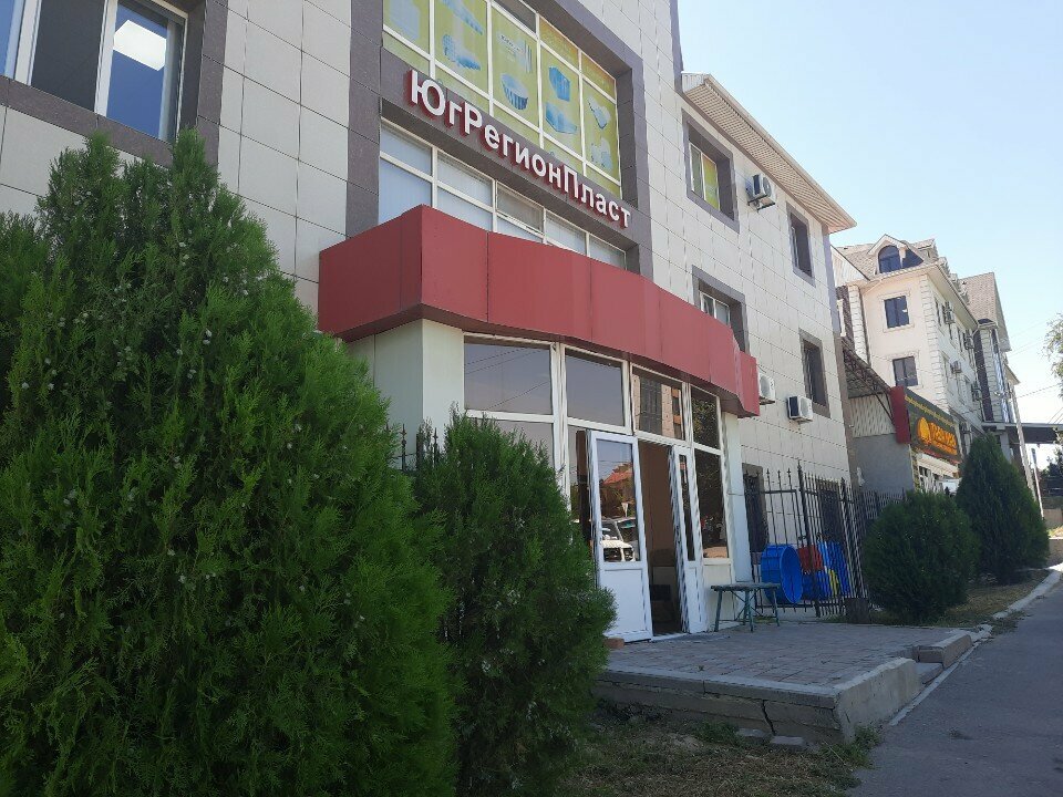 Fish and seafood First Fish, Chimkent, photo