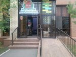 Kids House (ulitsa Ayteke Bi, 14), children's developmental center
