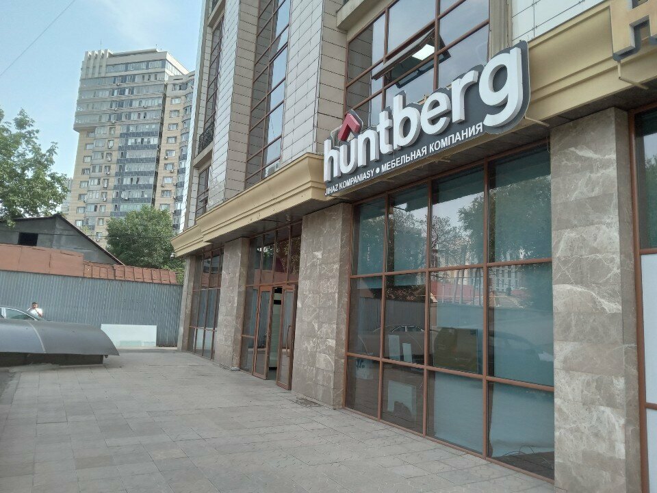 Басқарушы компания Huntberg, Алматы, фото
