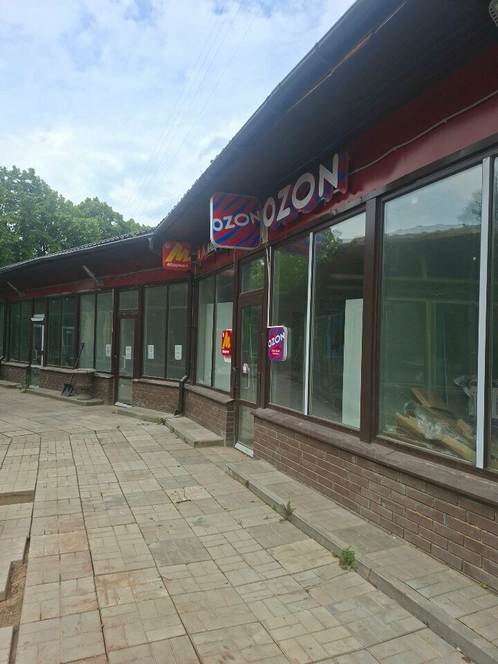 Point of delivery Ozon, Korolev, photo