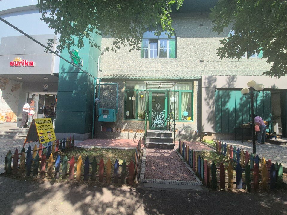 Children's developmental center Минни маус, Yerevan, photo