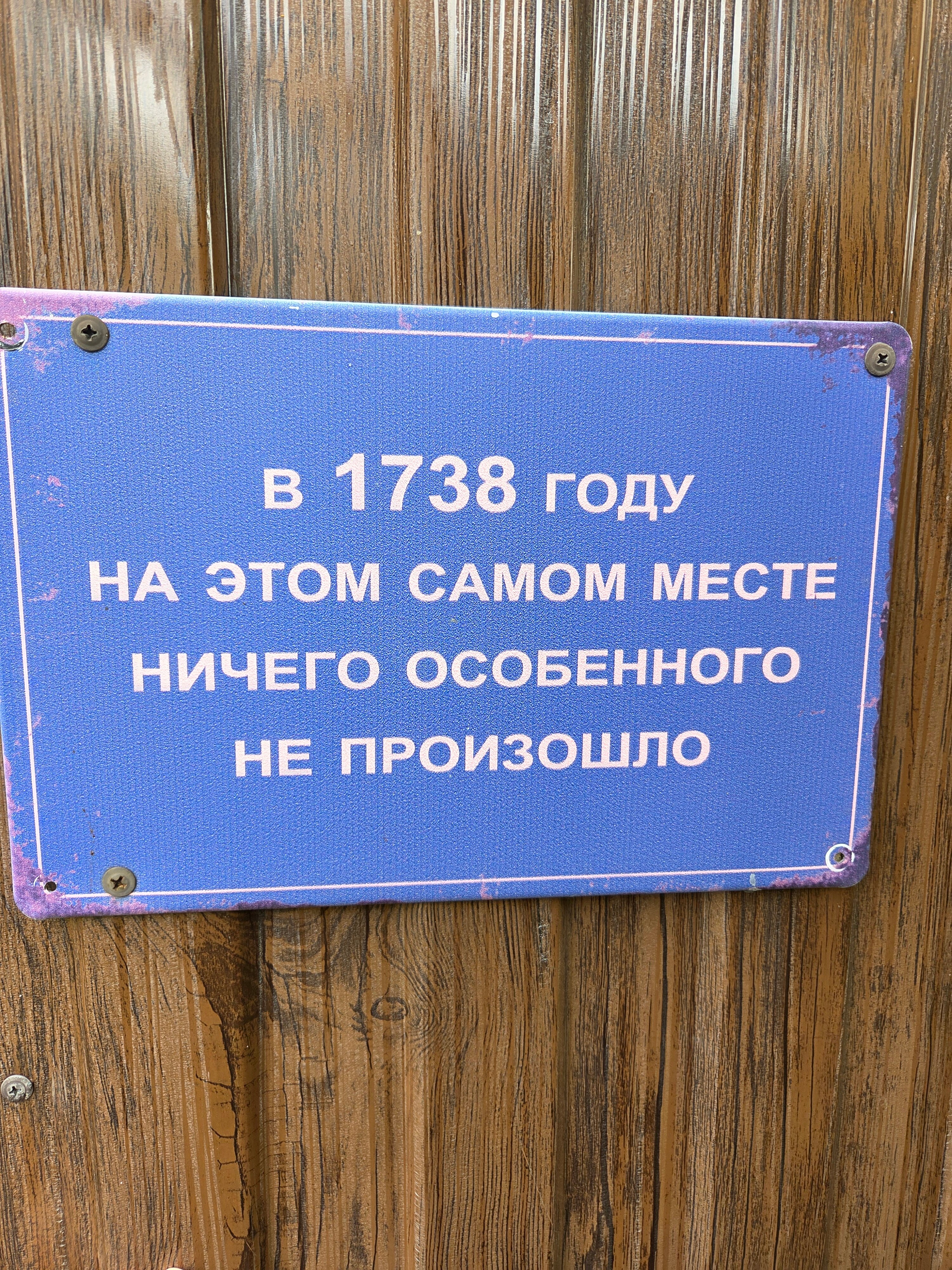 Фото Чернавинодом9