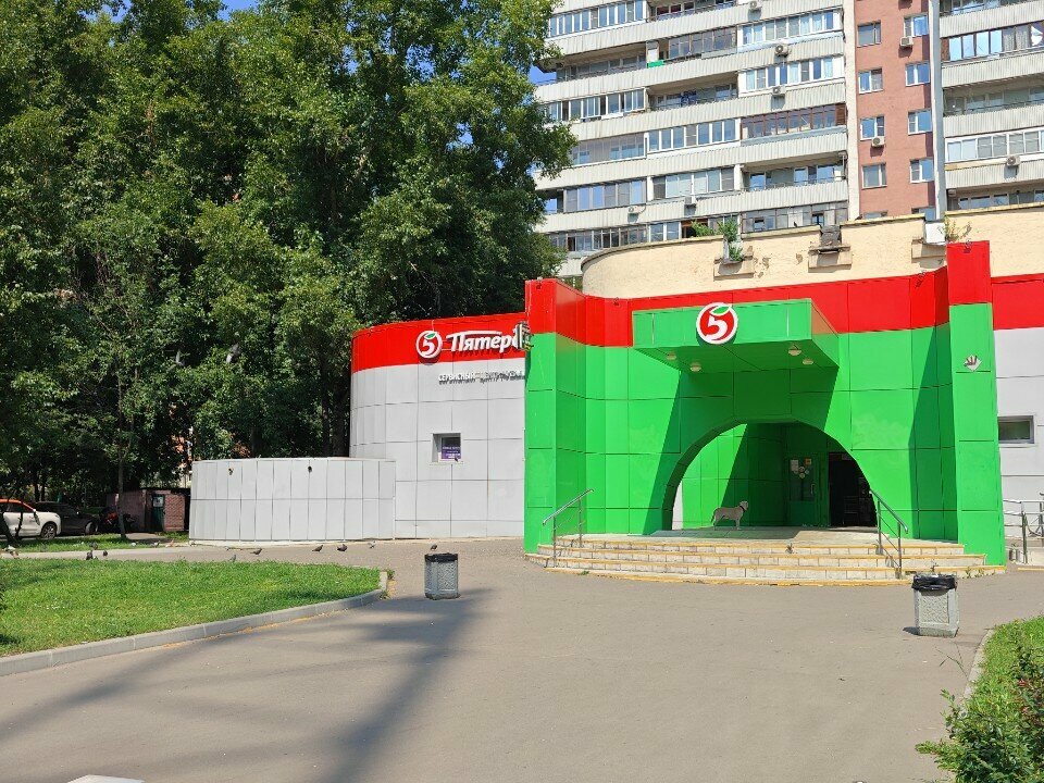 Parcel automat 5Post, Moscow, photo