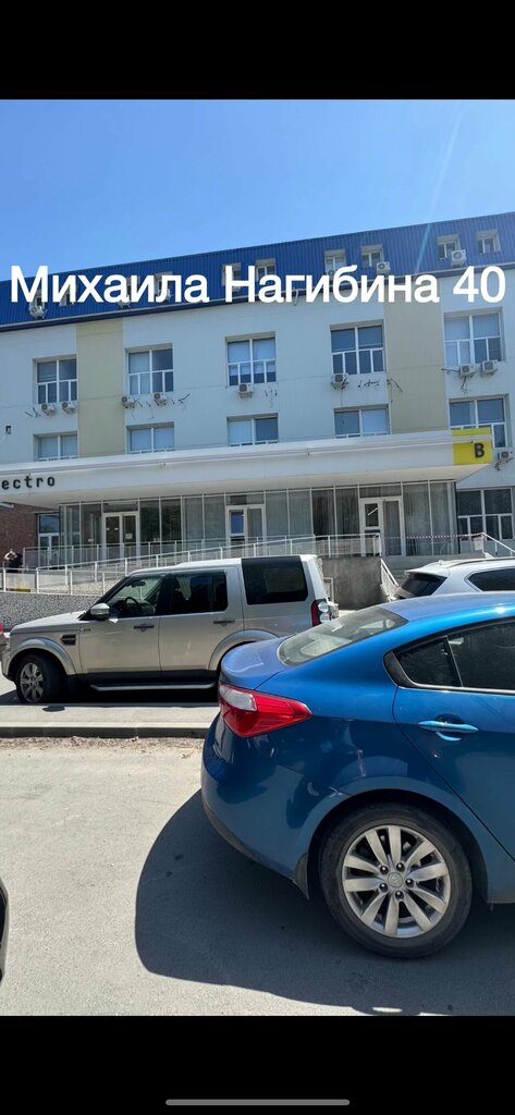 Beauty salon Gloss. Rnd, Rostov‑na‑Donu, photo