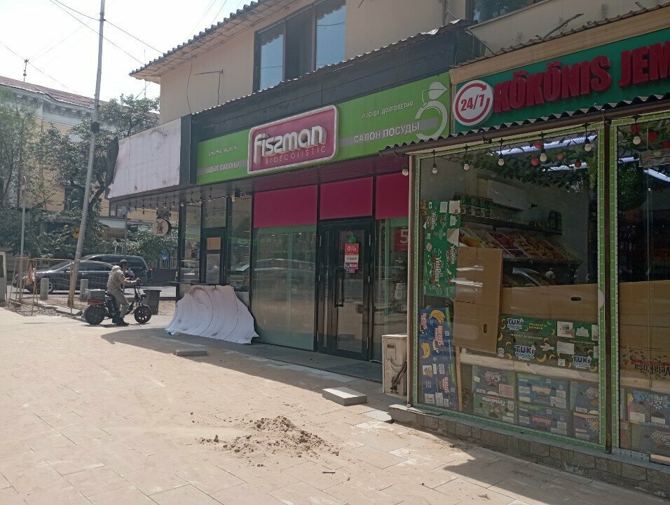 Tableware shop Fissman bioecolistic, Almaty, photo