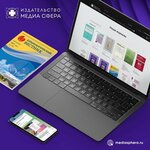 Медиа Сфера (Dmitrovskoye Highway, 46к2с2), publishing house