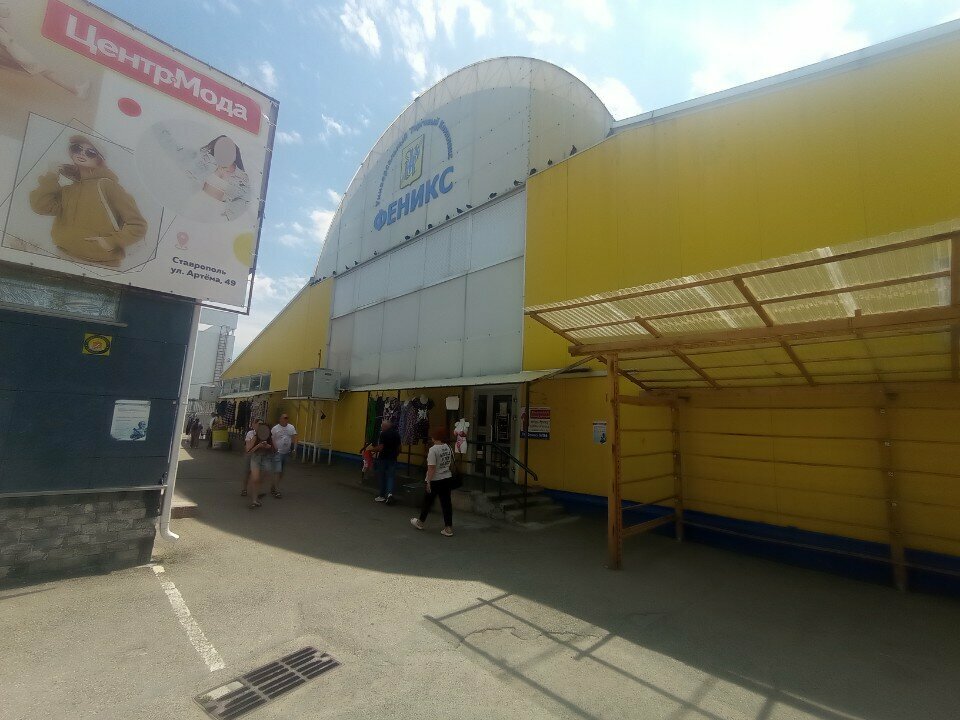 Lingerie and swimwear shop Cheremushki, Stavropol, photo