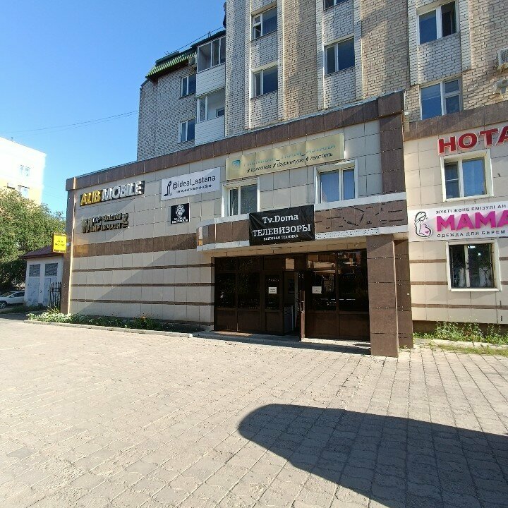 Clock and watch repair Watch Workshop, Astana, photo